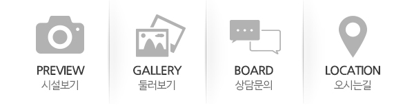 새순요양원_고객센터_링크